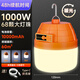 振牛充電照明燈超長續(xù)航停電應(yīng)急移動(dòng)式led戶外露營夜市擺攤地?cái)偀襞?1000W暖光—48H續(xù)航