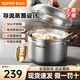 蘇泊爾蒸鍋湯鍋304不銹鋼蒸煮多用鍋蒸滋味復底明火燃氣電磁爐通用鍋具 現貨速發(fā)-帶蒸屜- 24cm