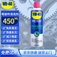 WD-40 專(zhuān)效型零部件清洗劑 剎車(chē)離合器油污清潔卡S鉗剎車(chē)片消除異響 型號：85324A 450ml 1瓶
