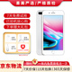蘋果8/8Plus手機 Apple iPhone 8Plus /8代蘋果8P 二手手機 8Plus【銀色】 256G【更換品牌電池100%】+【充電器套裝】 9成新