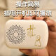 音絮電池插電兩用老年人專用歌曲音樂唱機家用大循環(huán)播放器24小不間斷 白色   送專用電源插頭 唱號機自帶38首