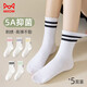 貓人5雙女士襪子女夏季刺繡中筒襪條紋運動(dòng)襪棉襪ins潮學(xué)院風(fēng)長(cháng)筒襪