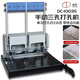 道頓（DOCON） DC-1003DA 電動(dòng)三孔干部人事檔案卷宗資料票據 83mm孔距全自動(dòng)辦公文件穿線(xiàn)打孔線(xiàn)式裝訂機 1003S手動(dòng)三孔空心鉆打孔150頁(yè)