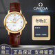 【二手99新】OMEGA歐米茄手表女表 蝶飛系列 自動(dòng)機械18k金表 二手奢侈品碟飛 送禮推薦 33mm全套424.53.33.20.05.002