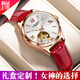 Longines手表女表浪琴全自動(dòng)機(jī)械表女表時(shí)尚櫻花款陀飛輪專(zhuān)用腕表 L321玫金白面