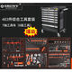 NB終保720件521件汽修專用工具車組套高強(qiáng)度加厚可移動(dòng)7層抽屜維修 463件爆款型+7抽重型工具車