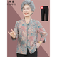 桓黎老年人夏裝女襯衫奶奶套裝中老年媽媽衣服夏季70歲老太太老人襯衣 藍色+九分褲 2XL 建議105-120斤