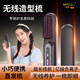 麥歌利無(wú)線(xiàn)負離子直發(fā)梳直發(fā)卷發(fā)兩用充電便攜式內扣懶人直發(fā)器節日送女朋友長(cháng)輩禮物 玫紅色