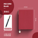 文創(chuàng  )藝2025年新款商務(wù)辦公記事本A5加厚噴邊質(zhì)感皮面橫線(xiàn)本可插筆企業(yè)定制印logo筆記本 A5荔枝紅-紅色噴邊 /送高檔可觸控筆一支