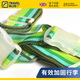 藍旅（TRAVEL BLUE） 十字旅行箱打包帶安全固定托運旅游箱子捆綁帶保護束緊加固帶 青綠色