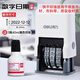得力（deli）生產(chǎn)日期打碼機日期打碼器噴碼機打生產(chǎn)日期印章保質(zhì)期財務(wù)期數(shù)字自動日期章可調(diào)帶年月日 數(shù)字日期（贈40ml黑色印油）