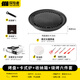 探險(xiǎn)者（TAN XIAN ZHE）卡式爐烤盤(pán)韓式烤肉盤(pán)圓形水圈分離燒烤盤(pán)電磁爐戶外燒烤盤(pán)套裝 韓式烤盤(pán)+卡式爐+燒烤六件套