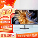 KVL24英寸顯示器 高清 超薄微邊框 低藍(lán)光 電腦游戲 22英寸商用辦公 監(jiān)控 可壁掛 27英寸 便攜顯示屏 【高效辦公】23.8英寸/75Hz/全面屏