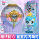 奇妙萌可公仔第六季魔法甜心玩具萌可公仔玩偶可愛兒童玩具女孩生日禮物 皇室閃閃萌可套裝-1萌可1魔方