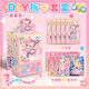 維能（weineng）小馬寶莉卡片diy拆卡盲盒手工diy高顏值61玩具女生小馬寶莉安靜書 柔柔款DIY拆卡套盒盲盒