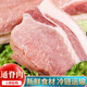 憨香 豬肉生鮮通脊肉無抗生素生態(tài)喂養(yǎng) 豬通脊肉質（偏肥 介意慎拍） 通脊肉2000g