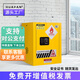 華盼防爆柜危險品儲存柜化學(xué)品安全柜防爆箱實(shí)驗室試劑柜電池存放柜 4加侖黃【雙人雙鎖雙層加厚】