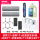 瀾鯨適配科沃斯X8 PRO PLUS掃地機(jī)器人配件集塵袋拖抹布邊滾刷濾網(wǎng)抗菌清潔液劑塵盒污水盒耗材 【X8】推薦裝