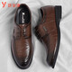 YRC意爾康男鞋2025春季新款商務(wù)正裝皮鞋男士通勤辦公西裝結婚新 SJ551棕色 40