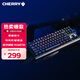 CHERRY櫻桃 MX1.1黑曜極光 機械鍵盤 游戲鍵盤 懸浮式無鋼結(jié)構(gòu) 87鍵有線鍵盤 RGB燈效  黑色 紅軸