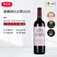 雄獅酒莊（Chateau Leoville-Las Cases）1855二級莊雄獅酒莊干紅葡萄酒法國原瓶進(jìn)口波爾多紅酒 正牌2020年750ML