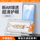 Smorss【AR增透無(wú)塵倉】適用三星S25+鋼化膜s25+手機膜 全屏降反射高清抗指紋除塵防摔手機貼膜