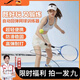 皎健網(wǎng)球回彈訓(xùn)練器單人網(wǎng)球帶線回彈訓(xùn)練器帶拍一個(gè)人打網(wǎng)球回彈套裝 鋁合金單拍+底座+網(wǎng)球*2+收納包 顏色隨機(jī)