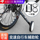 森用自行車(chē)輔助輪變速車(chē)山地車(chē)側輪平衡小輪16/18/20/22寸兒童通用 變速車(chē)黑色輔助輪一套 【可調節高度，安裝簡(jiǎn)便】