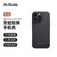PITAKA適用蘋果16ProMax手機殼凱夫拉芳綸iPhone16Pro系列磁吸親膚上下包防摔超薄格子殼碳纖維紋保護套 黑灰斜紋（加強防摔版） iPhone16ProMax手機殼