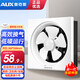 奧克斯（AUX）排氣扇衛(wèi)生間百葉換氣扇廚房排風(fēng)扇窗式家用抽風(fēng)機(jī)廁所通風(fēng)換氣 【墻窗通用10寸】開孔300mm