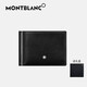萬寶龍（MONTBLANC）錢夾大班系列卡包 送男友 送禮 5525 黑色