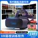 VR弱視訓(xùn)練治療儀軟件弱勢家用趣味性兒童眼部矯融合視立體視同時視視覺技巧訓(xùn)練 VR弱視訓(xùn)練（多款內(nèi)容