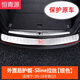 恒青源奧迪Q5Q7A3/A4L改裝18新Q5L內(nèi)飾19款A(yù)6L Q3后尾箱箱后護(hù)板后備箱 09-18款奧迪Q5-外置后護(hù)板-銀色