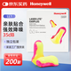 霍尼韋爾（Honeywell） 隔音耳塞 抗噪防噪音睡眠車間工廠工作學(xué)習(xí)睡覺 LL1 大包裝200副