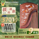 敦煌牌古箏 694L荷花 初學(xué)演奏考級箏 上海民族樂器一廠