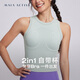 MAIA ACTIVE 2in1自帶杯夏日可外穿瑜伽運(yùn)動(dòng)健身內(nèi)衣短上衣訓(xùn)練背心 美堇灰 M