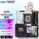 技嘉（GIGABYTE）英特爾酷睿 Ultra 7 265K 265KF搭Z890/B860M 小雕/冰雕/電競(jìng)雕/超級(jí)雕 主板CPU套裝 板u套裝 Z890 GAMING X WIFI7 魔鷹 Ul