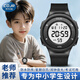 COJR運動(dòng)電子手表夜光防水多功能青少年男孩女初高中小學(xué)生開(kāi)學(xué)禮物 