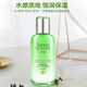 春夏（SPRING&SUMMER）春夏南非復(fù)活草保濕水補(bǔ)水滋潤舒緩爽膚水化妝水適用敏感 南非復(fù)活草保濕乳110ml