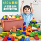 沃知兒童積木裝模型大顆粒樂高積木玩具男孩女孩3-6-12歲生日禮物
