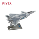 飛亞達(dá)（FIYTA）航空航天周邊潮玩玩具擺件贈表禮品禮物（限量甄選，贈完即止） 殲20飛機模型
