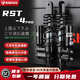 比博士RST4PRO后減震適用九號(hào)E300P E200P E80C E150MK2 E100 M395C NZMIX MZMIX臺(tái)鈴蒼穹酷版后減震器 黑色 RST4PRO-285孔距