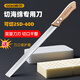 前田工具切海綿專用刀切割工具裁剪刀高密度泡沫切割家用神器美工刀 直柄海綿切割刀15cm
