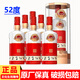瀘州老窖股份 濃香型白酒 文化生肖 送禮宴請婚宴佳品 定制酒 52度 500mL 6瓶 文化生肖臻傳整箱