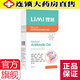 貍米網(wǎng)球肘醫(yī)用凝膠 適用于頸椎腰椎肩周腰椎間盤關(guān)節(jié)膝蓋足跟網(wǎng)球肘等引起疼痛的人群大藥房直售 貍米【3盒裝】