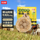 恒都潮汕風(fēng)味牛肉丸100g*10袋    牛肉生鮮 火鍋食材燒烤食材空氣炸鍋 牛肉丸100g*10