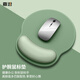 嘉速【漸變撞色】人體工學(xué)護(hù)腕硅膠鼠標(biāo)墊辦公多巴胺游戲電腦護(hù)手護(hù)腕加厚 【薄荷綠】 護(hù)腕墊