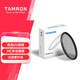 騰龍（Tamron）MC uv鏡67mm/95mm/62mm/72mm/77mm/82mm適合佳能索尼尼康富士單反微單相機攝影保護濾鏡2875/28200 MC UV濾鏡 67mm