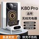 華盛經(jīng)適用紅米K80Pro無(wú)線(xiàn)充電器紅米k80pro磁吸閃充多功能100W超級快充立式支架桌面充電板底座通用15w