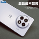 魔護(hù)衛(wèi) 一加ACE5晶透不發(fā)黃ace5Pro手機(jī)殼ACE2純透明ace3全包13防摔保護(hù)套Pro硬殼12簡(jiǎn)約11超輕薄半包PC 一加Ace5超薄超晶透 全包版 一加其他型號(hào)
